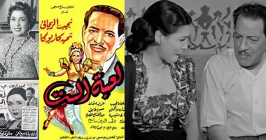 تعرف على أجر تحية كاريوكا عن بطولة فيلم "لعبة الست".. الرقم مفاجأة 