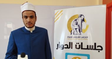 جلسة توعوية عن الحقوق الزوجية للأزهر ضمن مبادرة " أنت الحياة" ببحر البقر بالشرقية