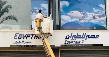 مصر للطيران تستعد لافتتاح مكتبها فى طرابلس بعد توقف أكثر من 8 سنوات  
