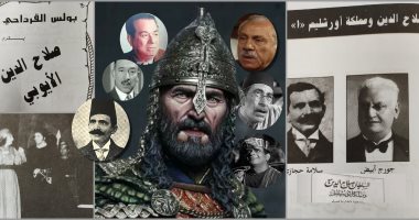 بعيدًا عن أحمد مظهر.. هؤلاء قدموا صلاح الدين فى المسرح أبرزهم حسين رياض 