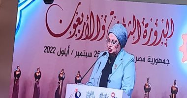 11 توصية بمؤتمر العمل العربى بشأن دور آكبر للمرأة وادماجها فى سوق العمل والعملية الإنتاجية
