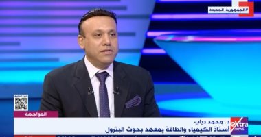 أستاذ طاقة يوضح جهود الدولة المصرية في قطاع البترول والثروة المعدنية