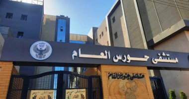 تجهيز 11 مستشفى و112 مركزا طبيا استعدادا لإطلاق التأمين الصحى الشامل بأسوان