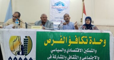 التأمين الصحى الشامل بالأقصر ينظم ندوة للتوعية بالمنظومة.. صور