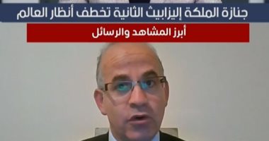 كاتب بريطانى: الاحتفال بتنصيب الملك تشارلز سيتم بعد انتهاء الحداد على الملكة