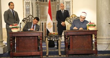 بروتوكول تعاون بين الأزهر و"الشباب والرياضة" لتعزيز الهوية الدينية والوطنية