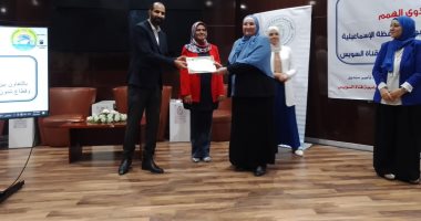 ختام الدورة التدريبية لمبادرة "جسور" لتحسين حياة ذوى الهمم بمجمع الإسماعيلية الطبى