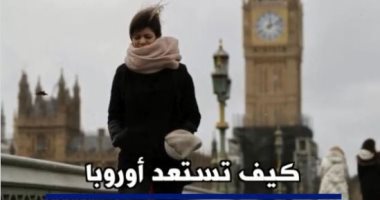 بولندا تدرس اللجوء إلى حرق القمامة للتدفئة فى الشتاء.. تقرير لـ"إكسترا نيوز"