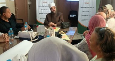 "التضامن" تنظم دورة تدريبية للأسر البديلة عن كفالة الأطفال.. صور