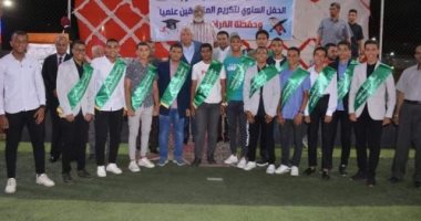 محافظ الوادى الجديد يشهد حفل تكريم المتفوقين دراسيًا