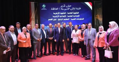 محافظ الشرقية يكرم أوائل الشهادات العامة والأزهرية