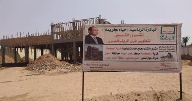 يد تبنى ويد تمسح الآلام.. "حياة كريمة" تمحو أحزان عم خميس وأسرته في أسوان بعد احتراق منزلهم.. ويؤكد لـ"اليوم السابع": النيران التهمت أثاث البيت والرئيس الإنسان عوضنى.. والمبادرىة تبنى مشروعات في القرية.. صور 