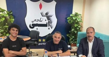 مودى ناصر يغيب عن إنبى أمام المقاولون بسبب الإيقاف