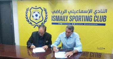 أخبار الرياضة المصرية اليوم الأربعاء 21 / 9 /2022