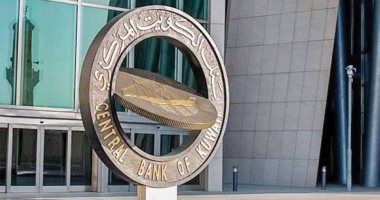 بنك الكويت المركزى يرفع أسعار الفائدة 0.25% (تحديث)