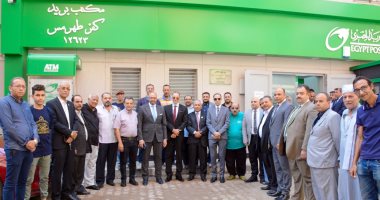 "العدل" تفتتح فرع توثيق كفر طهرمس بمكتب البريد لتقديم خدمة مميزة للمواطنين