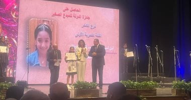 5 شروط للترشح لجائزة الدولة للمبدع الصغير.. عدم تخطى سن الـ 18 الأبرز
