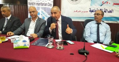 القوى العاملة بالإسكندرية تنظم دورة تدريبية عن حقوق المرأة وأساليب تمكينها