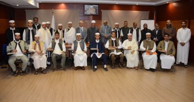 ختام الدورة التدريبية الـ15 لأئمة ووعاظ ليبيا بمنظمة خريجى الأزهر بالقاهرة