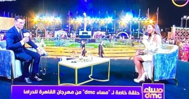 دنيا سمير غانم: مبسوطة جدًا أن والدى ووالدتى فى أى مهرجان كبير أو صغير فكرينهم وبيكرموهم