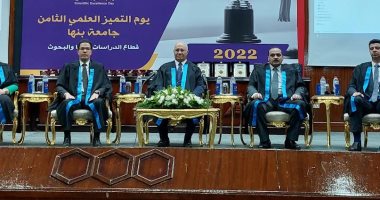 رئيس جامعة بنها يشارك باحتفالية يوم التميز العلمى الثامن