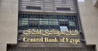 القانون يحدد شروط الترخيص للشركات بتقديم خدمات تحويل الأموال.. التفاصيل   