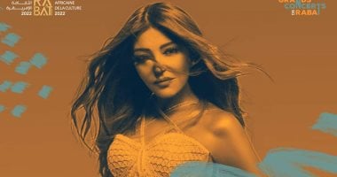 سميرة سعيد تحيى حفلا غنائيا بالمغرب: توحشتكوم بزاف