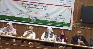 "التغيرات المناخية وتداعياتها" ندوة بمركز النيل للإعلام بسوهاج.. صور