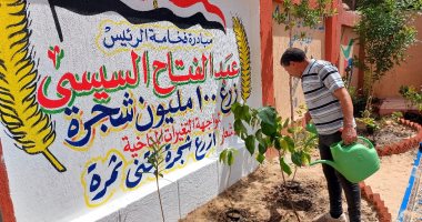 "تعليم الغربية" تنتهى من استعداداتها لماراثون العام الدراسى الجديد.. 22 مدرسة جديدة تدخل الخدمة بقوة 319 فصلا.. وصيانة 2569 آخرى وتجهيز المدارس بـ3800 تختة خاصة بقرى حياة كريمة والمدارس الأكثر احتياجا.. صور