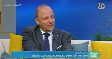"الأعلى للجامعات": فرص العمل تنتظر خريجى الجامعات التكنولوجية فى مصر