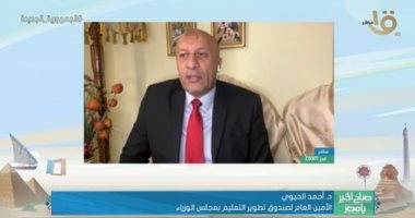 تطوير التعليم بالوزراء: خريطة الجامعات التكنولوجية موزعة بربوع الجمهورية
