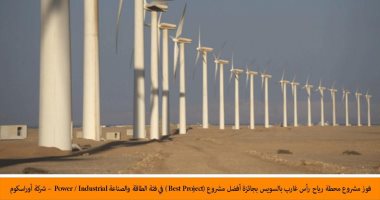 وزير الإسكان: 5 مشروعات مصرية تفوز فى مسابقة التحكيم العالمية