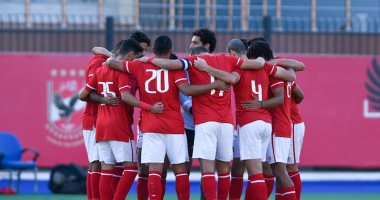اليوم.. الاجتماع الفنى لمباراة الأهلي واتحاد المنستيرى فى دورى الأبطال