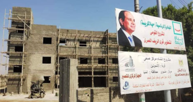 قرى المنيا تتجمل مع مبادرة حياة كريمة.. العمل فى تشطيبات المحارة بالوحدة الصحية ومحطة صرف بالأشمونين.. وحدة إطفاء تزين قرية الشيخ عبادة والبدء فى تجهيز التربة اللازمة للموقع.. والأهالى: أعادت لنا كرامتنا.. صور