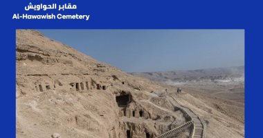 "كنز فى محافظتك".. تعرف على مقابر الحواويش