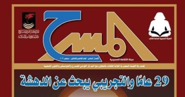 أسلوب بيتر بروك التجريبى وتجربة شكسبير مع مسرح الورق في جديد مجلة المسرح