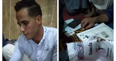 13 صورة لعريس الجنة بالمنوفية تداولها أصدقاؤه في رسائل العزاء على السوشيال ميديا