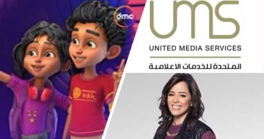 المتحدة للخدمات الإعلامية تستعد لإطلاق أكبر مشروع محتوى أطفال فى الإعلام العربى.. شركة إنتاج متخصصة تقدم خريطة برامجية ودراما وأعمال كارتونية ابتداء من مطلع أكتوبر المقبل.. والبداية بـ7 أعمال كبرى و26 أغنية