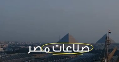 إكسترا نيوز تعرض تقريرا حول مصانع أعلاف كفر الشيخ