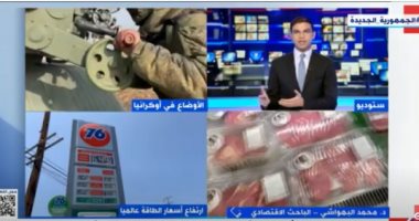 باحث اقتصادى يوضح لـ"إكسترا نيوز" أسباب التضخم العالمي