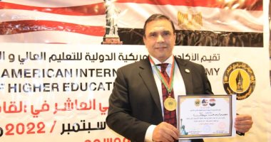 الأكاديمية الأمريكية تكرم المهندس مدحت بركات في مؤتمرها العاشر بالقاهرة