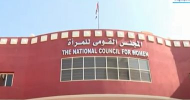 مقررة القومى للمرأة بالوادى الجديد: إطلاق برنامج للتوعية بالقضايا السكانية بـ12 محافظة