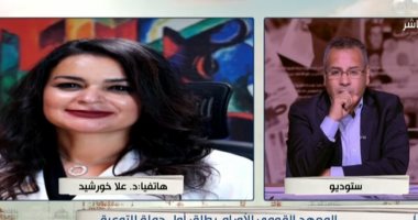 بعد وفاة هشام سليم.. القومى للأورام: إصابات السيدات بسرطان الرئة زادت 10 أضعاف