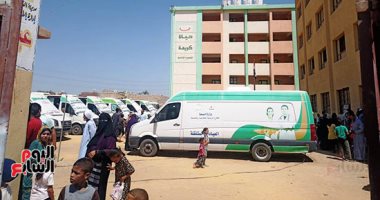 "الصحة تطلق 14 قافلة طبية ضمن "حياة كريمة" أبرز أخبار نشرة تليفزيون اليوم السابع