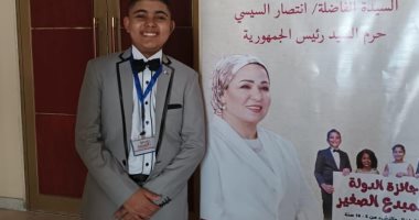 "بلال" الأول مكرر بجائزة المبدع الصغير: شاركت بـ 3 لوحات عن المستقبل وحياة كريمة