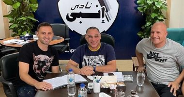 إنبى يتعاقد مع المهاجم الصيربى ديجان ميليج لمدة 3 مواسم