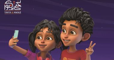 قناة الحياة تبدأ عرض مسلسل الأطفال يحيى وكنوز من إنتاج شركة هاشتاج 