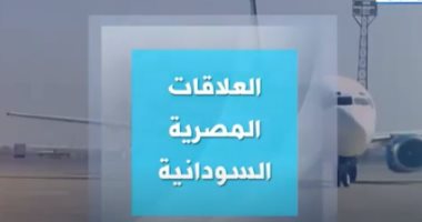 826.8 مليون دولار صادرات مصرية للسودان خلال 2021.. تقرير لـ"إكسترا نيوز"