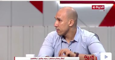 مؤلف "يحيى وكنوز": "المتحدة" و"هاشتاج" وفرتا البيئة المناسبة وبعتبرها مغامرة