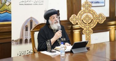  البابا تواضروس الثانى يلتقى شباب خريجى أمريكا وكندا "We are one” بالفيديو كونفرانس